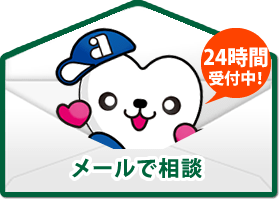 株式会社日本エイジェント レスqセンター 株式会社日本エイジェント レスqセンター