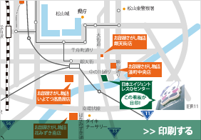株式会社日本エイジェント レスqセンター 株式会社日本エイジェント レスqセンター